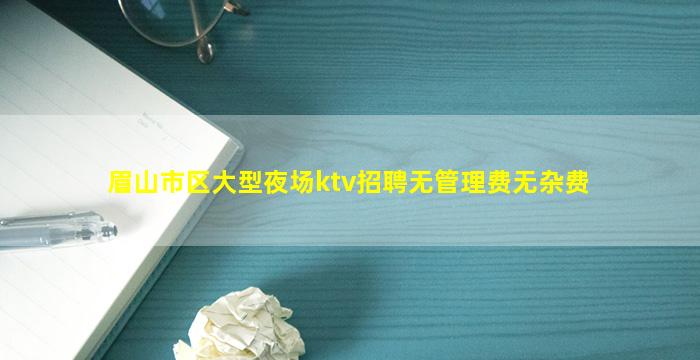 海口酒吧招聘